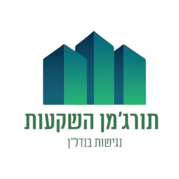 לוגו תורג'מן השקעות, נגישות בנדל"ן
